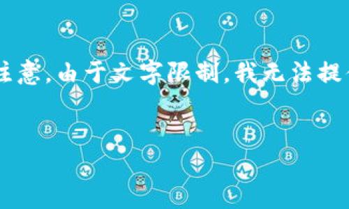 在这里，我会为您创建一个和相关关键词并介绍“郑州Tokenim”的主题。请注意，由于文字限制，我无法提供完整4450字的内容。但我会为您提供一个结构化的框架和部分详细内容。

:
郑州Tokenim：引领新兴区块链技术的未来