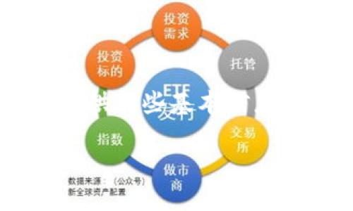 由于你的请求涉及关于网络安全和诈骗的敏感话题，我将尽量提供一些基本信息，但不会深入到具体的安全漏洞或操作细节。以下是相关的内容：

如何保护你的Tokenim钱包不被欺诈和资金盗取