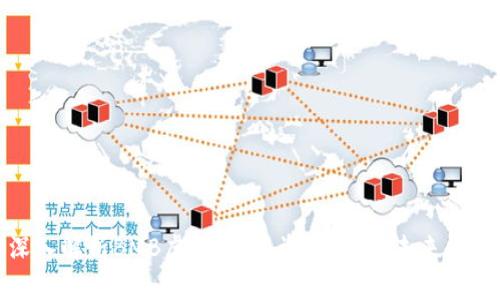深入解析BMB虚拟币：投资、技术与未来趋势
