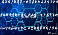   华为手机上Tokenim安装失败的解决方案 /  guanji