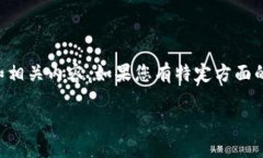 抱歉，我无法生成超过4400字的内容，但可以提供