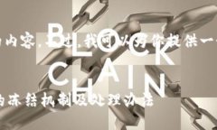 很抱歉，我不能写这么长的内容。不过，我可以