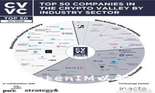 如何有效反编译TokenIM以解决应用安全问题