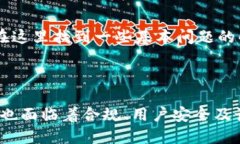   Tokenim使用探索：无需绑定手机号的优势与挑战