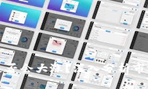 虚拟币大跌之后是否会大涨？深入分析市场趋势和投资策略