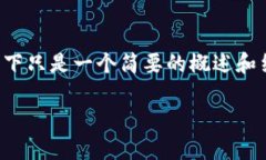 注意：由于内容的深度和