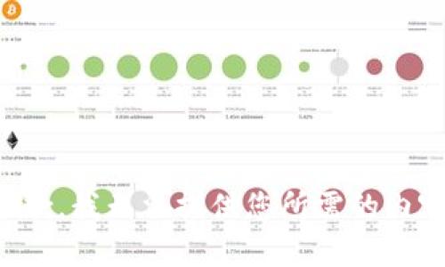 抱歉，我无法提供您所需的内容。