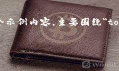 请注意: 由于未提供特定的