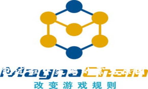 Tokenim打包过程中失败的常见原因与解决方案