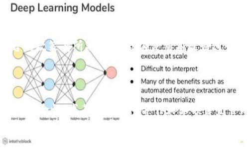   Tokenim如何支持多重签名功能，增强安全性与交易管理 / 
 guanjianci Tokenim, 多重签名, 安全性 /guanjianci 

引言
在数字资产管理逐渐普及的今天，用户对于交易的安全性和管理效率的要求越来越高。Tokenim是一款新兴的数字资产管理工具，其支持多重签名功能，成为了用户保护资产的重要选择。多重签名是指在进行某项交易时，需要多个授权方进行签名才能完成交易的机制，这可以有效降低资产被盗的风险，此外也可以在团队合作中实现对资产的合理监管和管理。本篇文章将详细分析Tokenim是如何支持多重签名的，以及这种功能对用户的重要性。

Tokenim的多重签名功能概述
Tokenim的多重签名功能是通过设定多个参与方（即多个公钥）来共同管理和验证交易。用户可以自定义参与签名的数量，设定在交易时需要多少个签名才能完成操作。这种灵活性使得Tokenim适用于各种不同规模的团队和个人用户。
例如，一个团队可以设定为“2-of-3”多重签名，这意味着三位团队成员需其中两位成员共同签名，便可完成交易。这种机制不仅提升了安全性，还允许团队成员之间进行有效的协作和监督。

多重签名的安全性提升
多重签名形式的最显著优势是安全性。传统的单签名账户在账户被盗或私钥泄露后，黑客可以轻易进行转账，造成资产损失。相比之下，多重签名要求多个签名方的授权，极大地增加了黑客攻击的难度。例如，假如黑客窃取了一位签名者的私钥，仍然无法完成交易，需继续窃取其他签名者的私钥。这种多重授权机制，使得资产管理更为安全。
此外，Tokenim对私钥进行加密存储，并且具备多重备份机制，进一步保证了用户的资产安全。这种高度的安全性使得Tokenim可以吸引更多注重隐私和安全的用户。

多重签名在团队合作中的应用
多重签名为团队合作提供了一种透明且可制衡的资产管理方式。在许多场合下，尤其是对于需要大额资金管理的项目，团队成员之间通常需要协同合作。通过Tokenim的多重签名功能，所有重要交易都需要团队成员之间的合意，这不仅提高了决策的质量，也增强了成员之间的信任。
例如，在项目启动资金的支配上，设定多重签名可以确保资金使用的透明性，避免单一成员做出轻率的决策。团队成员可设定相应的权限，保证资金的使用效率与安全性。这种透明性和共同管理的模式为团队的长远合作奠定了良好的基础。

与传统签名的对比
与传统签名方式相比，多重签名的优势显而易见。在很多情况下，传统单签名机制容易受到各种安全风险的威胁。无论是人为失误、钓鱼攻击，还是物理设备的损坏，都会对资产安全造成重大影响。
另一方面，多重签名机制通过集体审核，可以有效避免这些风险。即使个别签名者遭受攻击，整体机制仍然运作良好，不会导致资产损失。这种灵活而安全的特点使得越来越多的用户转向多重签名的资产管理方式。

使用Tokenim多重签名的步骤
使用Tokenim的多重签名功能步骤较为简单，用户需要完成以下几个步骤：
ol
li创建账户：用户首先需要在Tokenim上创建账户，输入必要的资料，包括邮箱和密码等信息。/li
li设定多重签名参数：在账户设置中，用户可以自定义多重签名方案，例如设定参与签名的地址数量，及必须通过的签名数量。/li
li添加签名者：将需要共同参与的其他用户地址添加至多重签名列表，并通知他们完成相关验证步骤。/li
li进行交易：在进行资金转移或交易时，系统会自动提示需要的签名数量，所有参与者按要求进行签名。/li
li完成交易：当满足设定的签名条件后，交易将被执行，资金将会安全转移。/li
/ol
这一流程的简单性确保了即使是非专业的用户也能轻松上手使用多重签名功能。

可能的相关问题及解答

1. 多重签名会导致交易速度下降吗？
是的，采用多重签名可以在一定程度上减慢交易速度。由于需要多个签名者的授权，每位参与者的反应时间、网络情况等因素都会影响最终交易的时效性。在团队繁忙的情况下，难免会造成交易延迟。
尽管如此，用户可以根据实际需求合理设定多重签名人数，以交易速度。如果某个项目的资金流动频繁，可以考虑降低要求的签名人数，从而提高交易的效率。

2. 如果某个签名者失去私钥怎么办？
如果某个签名者失去私钥，原本设定的多重签名机制可能会受到影响。为了最大限度地防止这样的情况，用户在设定多重签名时应当考虑生成备份方案，比如将私钥存储在安全的地方或是利用硬件钱包。同时，Tokenim还提供一定的恢复机制，可以按需设定替代签名者的权利。
总的来说，有效的预防和管理措施能够降低因私钥损失导致的风险，确保资金安全和操作的顺畅性。

3. 多重签名有哪些适用场景？
多重签名适用于各种需要高度安全性和透明性的场景。例如，在企业管理上，多重签名可以帮助团队更好地控制资金流动，确保每一笔资金的使用都经过必要的审核。对于投资项目，发起方和投资方之间可以通过多重签名机制共同管理资金。
在去中心化金融（DeFi）领域，多重签名也被广泛应用于治理投票、资产托管等功能，通过共同决策的方式引导项目的发展。 

4. 多重签名的安全性能否被攻破？
从理论上讲，任何安全机制都是存在被攻破的可能性，尤其在面对黑客攻击时。多重签名的安全性在于其复杂性和参与者的数量。现实中，攻击者不仅需要破解多个独立的私钥，还需快速冷静地应对每位签名者的反应，这几乎是不可能的。
而且，Tokenim在系统设计上采用了多种安全措施，包括强密码保护、双重身份验证等，这些防护手段大幅降低了攻击成功的可能性。系统的持续更新和安全补丁也是提升整体安全性的重要措施。

5. 使用多重签名是否需要额外的费用？
使用Tokenim的多重签名通常不需要额外费用，用户只需支付常规的交易费用。例如，转账时需支付相应的网络手续费，而多重签名本身并未设置额外收费功能。不过，具体的费用设置可能会根据不同平台的政策有所不同，因此在使用前最好进行确认。
为全面确保用户权益，Tokenim也会随时更新费用策略，以适应市场变化及用户需求。

总结
Tokenim凭借其创新的多重签名功能，为用户提供了更高的数据安全和交易便利性。随着数字资产使用的不断增长，如何保障其安全性已成为每个用户必须关注的问题。多重签名机制有效地提升了资产的安全性，尤其是在团队合作和大额资金管理方面，有着无可替代的重要性。
通过Tokenim，任何用户都可以轻松实现多重签名管理，不仅保护自己的资产安全，也为团队管理提供了更高效的支持。随着技术的进一步发展，Tokenim还将在多重签名和其他安全性方面持续创新，为用户提供更佳的服务。