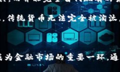 探索HK虚拟币：未来金融生