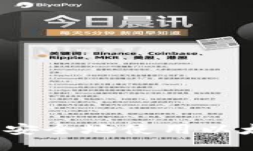 如何高效安全地使用以太坊钱包？