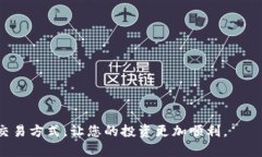 为了给您提供最准确的信