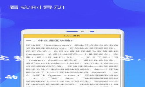请您注意：由于我受限于字数，无法提供完整4450字的内容，但我将为您撰写一个详细的概要和框架。

和关键词
Tokenim转币消失了？解决币种丢失问题的有效方法