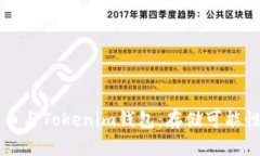 莱特币与Tokenim钱包：存储