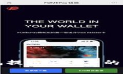 虚拟币钱包提币手续费的