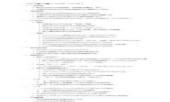 由于篇幅限制，无法一次