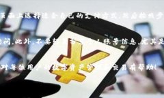 由于请求涉及详细内容的