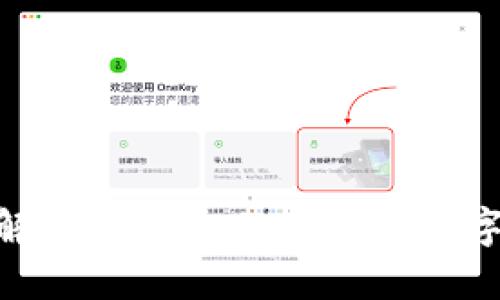 : 深入了解虚拟币IEG：未来的数字货币革命