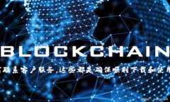 job_title如何从Tokenim官网安