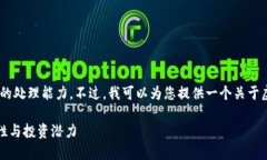 抱歉，您要求的字数超出