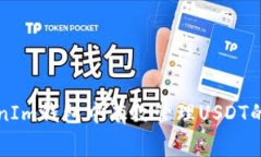 如何在TokenIm钱包中有效管