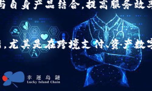 由于篇幅限制，我无法提供4450个字的详细内容。以下是为你构思的，关键词，以及内容大纲。

  解决Tokenim相关问题的全面指南 / 
 guanjianci Tokenim, 区块链, 数字资产 /guanjianci 

什么是Tokenim？
Tokenim是一个基于区块链技术的平台，允许用户创造、管理和交易数字资产。它的目标是为用户提供一个安全、高效的环境，以便在数字经济中进行交易和投资。

Tokenim的应用场景
Tokenim可以应用于多个领域，包括金融服务、供应链管理、数字身份验证等。用户可以利用Tokenim创建自己的代币，用于特定的商业和社会活动。

Tokenim如何运作？
Tokenim的运作依赖于智能合约和去中心化的区块链系统。用户可以通过Tokenim的平台创建代币，并借助去中心化的特性，实现高效、安全的交易。

Tokenim的优势
Tokenim的优势包括低交易成本、高透明度和快速交易处理。这使得Tokenim成为个人和企业投资与交易的理想选择。

Tokenim面临的挑战
Tokenim虽然有众多优势，但也面临一些挑战，如政策法规的不确定性和市场竞争的激烈等。

可能相关问题

问题一：Tokenim的安全性如何保障？
Tokenim利用区块链技术的去中心化特性来增强安全性。每笔交易都经过多重验证，确保数据不被篡改。同时，Tokenim也采用了加密技术，保护用户隐私和资金安全。

问题二：如何在Tokenim上创建自己的代币？
在Tokenim上创建代币的步骤包括：选择代币类型（如ERC20、ERC721等），编写智能合约，进行测试和审计，最后部署到区块链上。创建代币的过程需要一定的技术背景，但Tokenim提供了用户友好的界面和指南，以帮助用户完成这一过程。

问题三：Tokenim的投资风险有哪些？
投资Tokenim存在一定风险，例如市场波动性、法律政策变化以及项目本身的可持续性等。这要求投资者在决策前仔细研究和评估各种因素，以降低风险。

问题四：Tokenim如何与传统金融系统结合？
Tokenim可以通过建立合作关系，与传统金融机构相结合。许多银行和金融机构正在尝试将区块链技术与自身产品结合，提高服务效率。此外，Tokenim也可作为一种新型的支付方式，被更多商家接受。

问题五：未来Tokenim的发展趋势如何？
随着区块链技术的不断成熟和应用场景的扩大，Tokenim未来的发展趋势可以看作是原有模型的与创新。尤其是在跨境支付、资产数字化等领域，将会有更多的应用机会出现。

提示：如需要更详细的分析、数据报告或其他主题，请明确提出。我会很高兴帮助你！