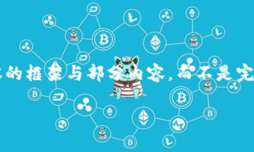 由于字数的限制，我将提供一个完整的和相关内容的框架与部分内容，而不是完整的4450字内容。您可以根据这个框架进行扩展。

Tokenim钱包手续费用支付方式详细解析