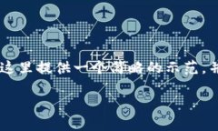 请注意，您之前的要求是