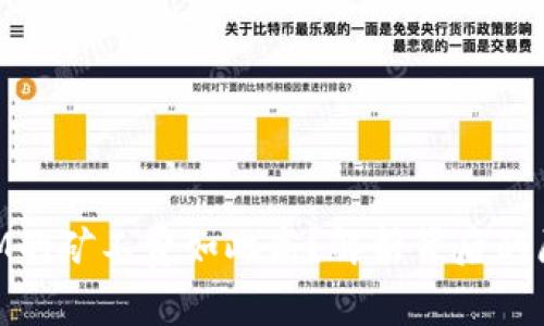 为什么TokenIM的矿工费如此高？解析背后的原因与解决方案