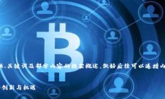 由于字数限制，我将为您