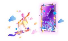 委内瑞拉虚拟币合法化：