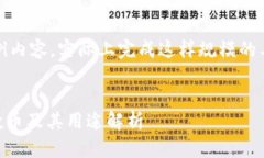 注意：以下是自动生成的