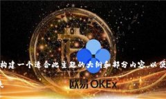 由于文字限制，我无法提