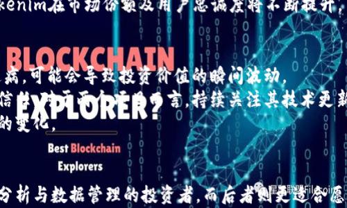 
  选择MyToken或Tokenim：哪个更适合投资？ / 

关键词
 guanjianci MyToken, Tokenim, 投资分析 /guanjianci 

引言
在当前的加密货币市场中，投资者面临着许多选择，包括各种代币和平台。在众多选项中，MyToken和Tokenim都是备受关注的项目。对于希望深入了解这两个项目以及其潜在回报的投资者而言，了解它们的功能、市场表现和未来潜力是至关重要的。
本文将深入探讨MyToken和Tokenim各自的特点，包括它们的技术背景、市场定位、优势与劣势，并帮助投资者分析选择适合自己的投资标的。我们还将回答一些相关问题，帮助读者更全面地理解这两个项目。

MyToken的特点
MyToken是一个为用户提供多种功能的投资平台，主要集中在加密资产的管理、交易和投资建议等方面。其最大的特点在于用户友好的界面以及强大的数据分析能力，帮助用户更好地决策。

具体来说，MyToken提供如下功能：
ul
    listrong数据分析：/strongMyToken能够提供详细的市场数据，包括价格走势、成交量、市场深度等信息，帮助用户把握市场动态。/li
    listrong资产管理：/strong用户可以在MyToken上管理多种加密资产，实现快速交易和投资组合的。/li
    listrong社区互动：/strongMyToken还构建了一个社区平台，用户可以在这里分享投资心得和交易策略。/li
/ul

Tokenim的特点
相比之下，Tokenim在功能上更偏向于提供交易平台上的创新解决方案。它的目的是通过引入智能合约等技术，来增强交易的安全性和透明性。

Tokenim的主要特点包括：
ul
    listrong去中心化交易所：/strongTokenim作为去中心化交易所，提供更高的安全性和隐私保护，让用户掌握自己的资产。/li
    listrong高效交易：/strongTokenim采用先进的技术来提高交易速度，并减少用户的交易成本。/li
    listrong智能合约功能：/strong通过使用智能合约，Tokenim能够自动化交易过程，提高透明度和效率。/li
/ul

MyToken与Tokenim的对比
在选择MyToken还是Tokenim时，投资者必须根据自己的需求来进行评估。MyToken适合那些注重市场分析与资产管理的用户，而Tokenim更适合希望在去中心化环境中进行交易的用户。

以下是两者的直接对比：
table
    tr
        th特性/th
        thMyToken/th
        thTokenim/th
    /tr
    tr
        td用户界面/td
        td友好/td
        td专业/td
    /tr
    tr
        td安全性/td
        td中心化/td
        td去中心化/td
    /tr
    tr
        td功能/td
        td资产管理、社区互动/td
        td高效交易、智能合约/td
    /tr
/table

投资者应考虑的因素
在做出选择之前，投资者需要考虑几个关键因素，包括但不限于市场趋势、项目团队、技术背景和用户体验等。

相关问题分析

1. MyToken和Tokenim的市场表现如何？
要判断MyToken和Tokenim的投资价值，首先需要评估它们的市场表现。市场表现不仅仅是价格数据，还包括交易量、流动性、用户基础等因素。
MyToken在过去的几个月中，其用户数和日交易量都有显著增长，这表明市场对其产品的接受度在提升。其次，MyToken的多元化功能吸引了大量新用户，这对于其整体市场表现有积极推动作用。
Tokenim在去中心化交易所领域同样拥有一席之地，其智能合约的应用使得交易过程更加安全，用户信任度也随之提升。在流动性方面，由于去中心化市场吸引了许多希望逃避中心化交易所风险的投资者，Tokenim也表现不俗。

2. 如何评估MyToken和Tokenim的技术背景？
技术背景是评估任何区块链项目的核心因素之一。一方面，通过白皮书、项目官方网站和社区讨论可以获取较多信息；另一方面，可以通过代码库了解其技术实施情况，比如Github上的开源代码。
MyToken在数据分析方面的技术开发颇具深度，其算法与数据挖掘能力提升了用户的决策效率。开发团队也在不断更新，以应对市场的快速变化。
Tokenim则在去中心化交易协议上走在前列，从技术角度看，它利用了一系列先进的分布式账本技术来保障所有交易的透明度与安全性，其独特的智能合约设计使得用户可以更加放心地进行交易。

3. MyToken和Tokenim的用户体验如何？
在选择投资平台时，用户体验直接影响到用户的持续使用率。MyToken以其的操作界面，被不少用户誉为“入门友好”的投资工具。用户在这里不仅能轻松查看自己的资产情况，还能通过一些市场分析工具快速分析投资决策。
反观Tokenim，它的界面虽然相对复杂，但却能够提供丰富的功能给高级用户。去中心化的特性及其智能合约交易让用户体验到了安全与高效的结合，但对新手来说，学习成本相对较高。在这一点上，Tokenim的用户引导和教育功能仍有待完善。

4. 如何判断MyToken和Tokenim的未来潜力？
判断一个项目的未来潜力需要综合考虑行业趋势、市场需求以及项目本身的可持续性。MyToken正处于加密资产管理和数据分析领域，行业前景广阔。随着越来越多的用户参与进来，MyToken的用户基数也在稳步上升，未来有非常大的发展潜力。
Tokenim则在智能合约和去中心化领域领先，尤其是该领域在未来的发展趋势日益明显，可以预见Tokenim在市场份额及用户忠诚度将不断提升。

5. 作为投资者，我应该关注哪些风险因素？
投资任何项目都存在风险，MyToken和Tokenim也并非例外。首先，市场波动风险是所有加密资产的通病，可能会导致投资价值的瞬间波动。
其次，技术风险也是必须关注的点。如果项目的技术出现漏洞，可能会导致安全性问题，从而影响用户信任。对于两个项目而言，持续关注其技术更新和社区反馈是必要的。
最后，监管风险日益增加，可能会对整个加密市场产生影响，投资者必须保持警惕，及时了解相关政策的变化。

结论
在MyToken和Tokenim之间做出选择时，投资者需要明确自己的需求与投资策略。前者适合注重市场分析与数据管理的投资者，而后者则更适合愿意尝试去中心化交易的用户。无论选择哪个项目，持续关注市场动态和项目发展都是明智之举。