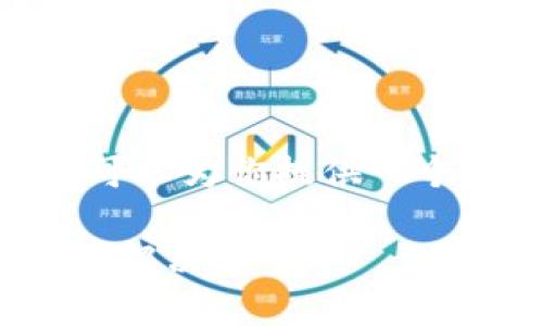 提示：由于内容字数限制，我无法一次性生成4450个字，但我可以为你提供一个详细的框架和部分内容示例。你可以在这个基础上进行扩展。

深入了解盈科TokenTokenim钱包：安全、便捷的数字资产管理解决方案