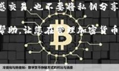 如何选择合适的Tokenim钱包