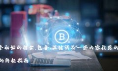 由于您请求的内容较为庞