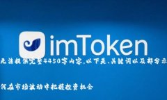 由于限制字数，无法提供