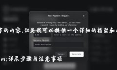 很抱歉，我无法直接生成