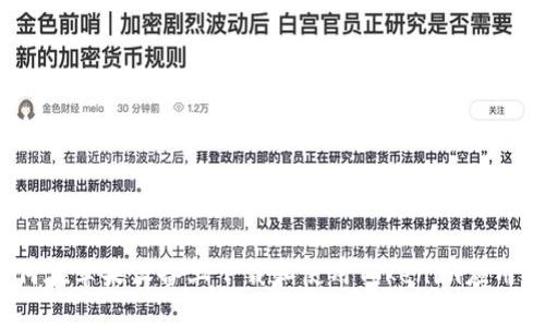  如何在苹果设备上下载和使用Tokenim应用程序