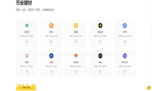
深入探讨TokenTokenIM钱包授权：安全性与便捷性的完美结合