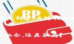 由于内容的广度和深度要