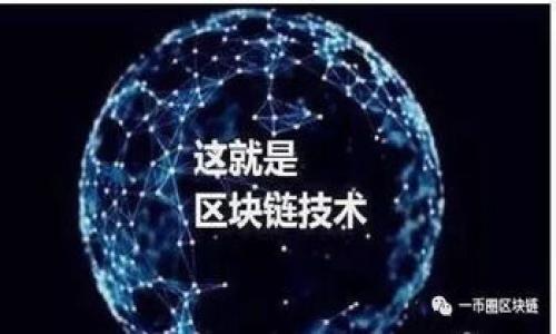 

欧亚链虚拟币：未来数字经济的创新力量
