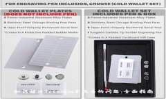 如何解决Tokenim不上币的问