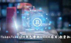 和关键词深入了解TokenTo