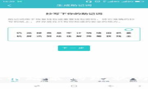 印度虚拟币政策的现状与未来展望