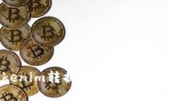 如何将Tokenim转换为BC1格式