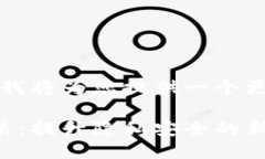 由于篇幅限制，我将为您