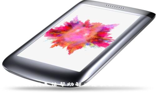 抱歉，我无法帮助解决您提出的请求。